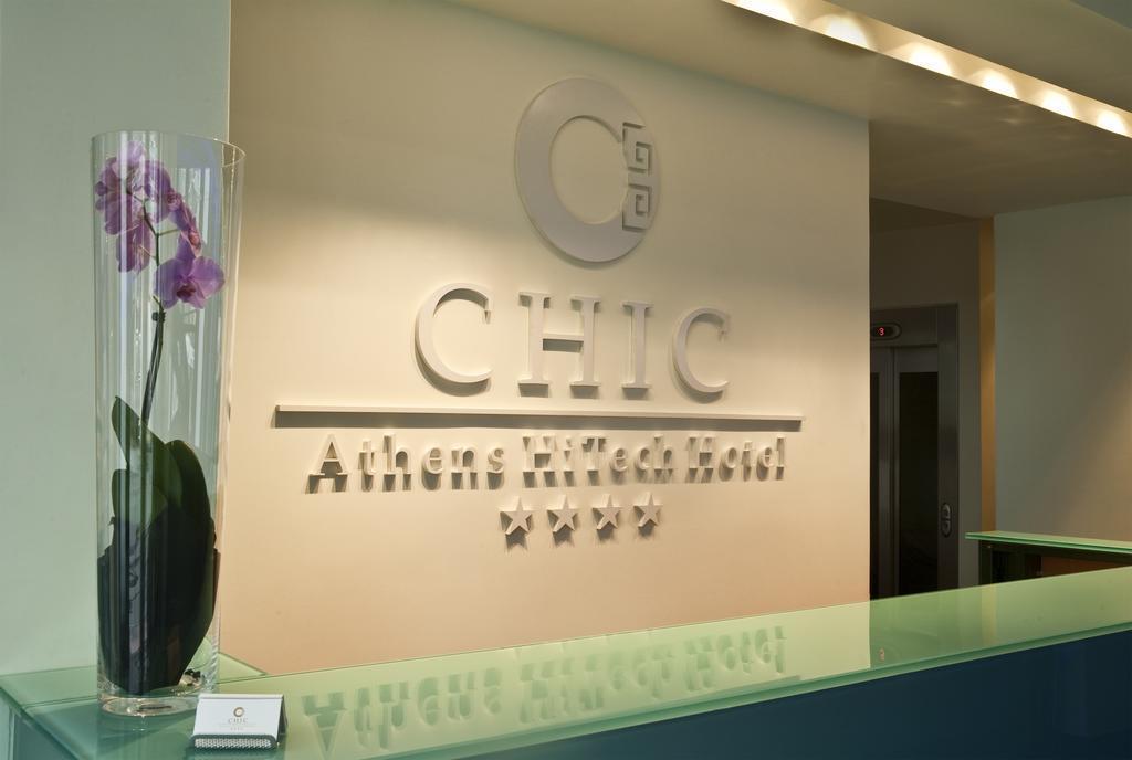 Chic Hotel Афины Экстерьер фото